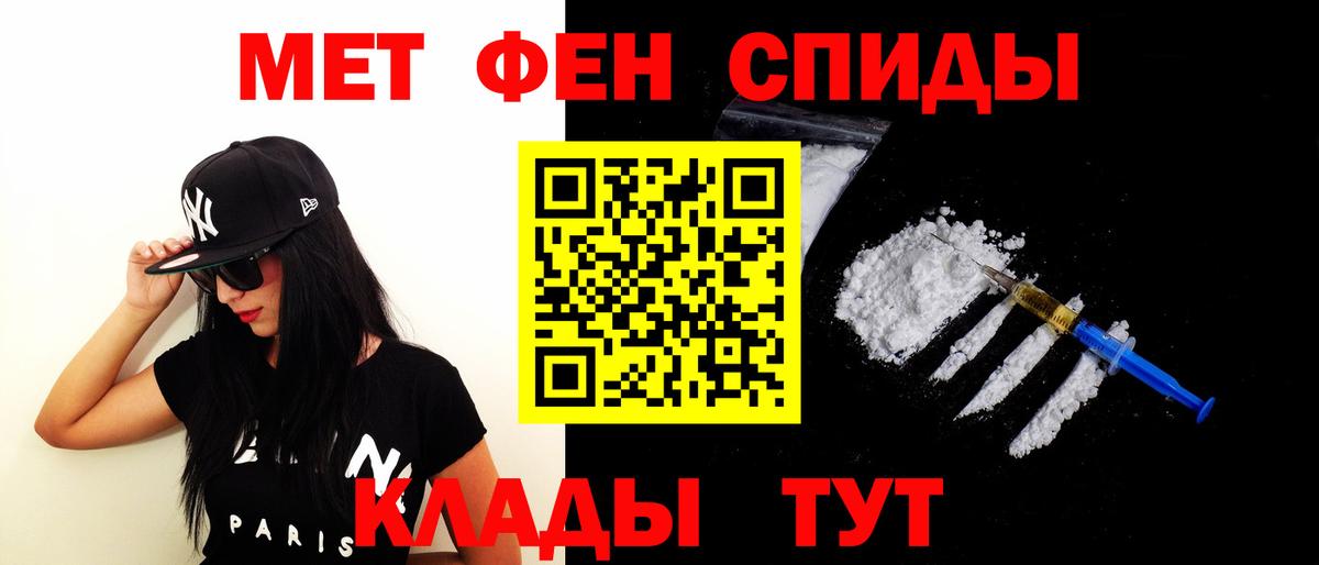 Амфетамин VHQ Волгодонск