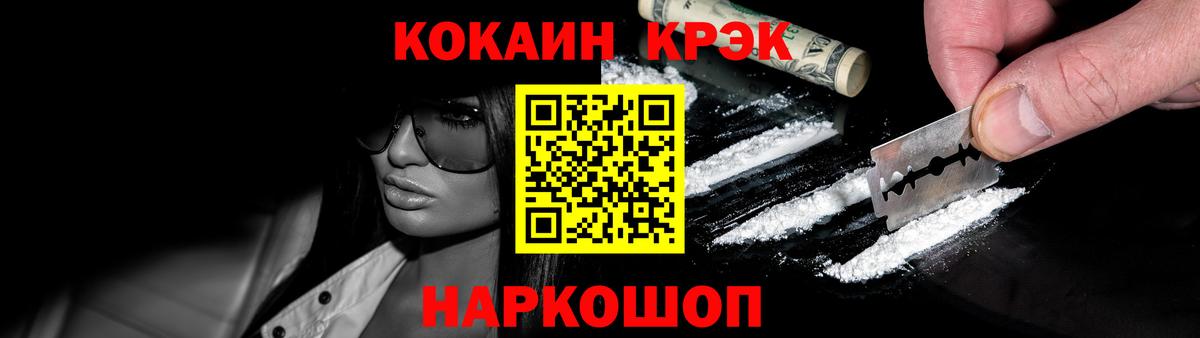 Каннабис Волгодонск