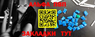винт Камышлов