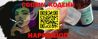 винт Камышлов