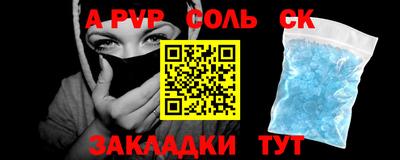 винт Камышлов