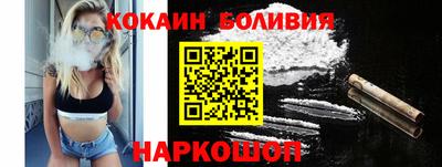 гашишное масло Кандалакша