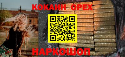 гашишное масло Кандалакша