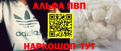 гашишное масло Канаш
