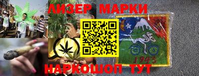 гашишное масло Кандалакша