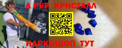 МДПВ Кинель