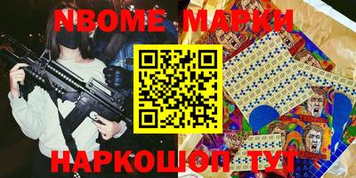меф Кимры