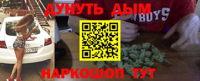 гашишное масло Канаш