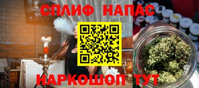 меф Кимры