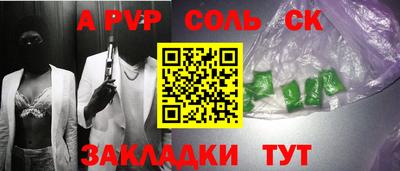 меф Кимры