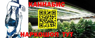 гашишное масло Канаш