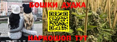 гашишное масло Канаш