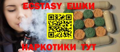 гашишное масло Канаш