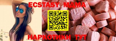 меф Кимры