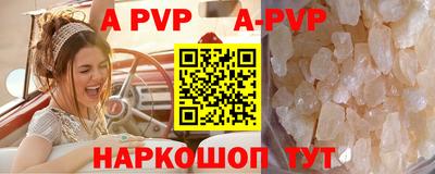 гашишное масло Кандалакша