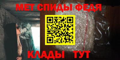 винт Камышлов
