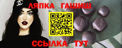 гашишное масло Кандалакша