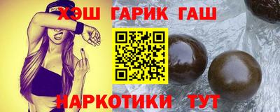 гашишное масло Канаш