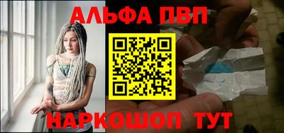 кокаин перу Кингисепп