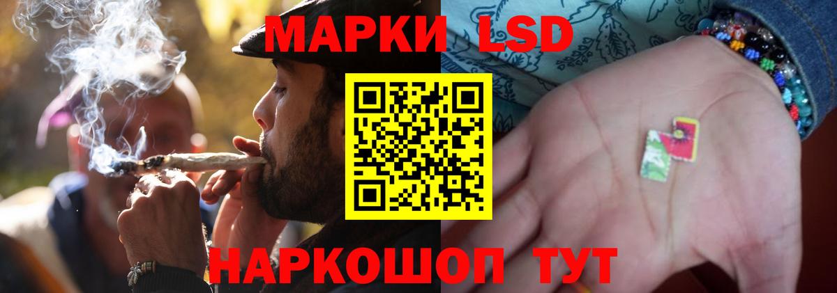 Волгодонск  LSD-25 экстази ecstasy  LSD-25 экстази ecstasy  Вход с VPN 