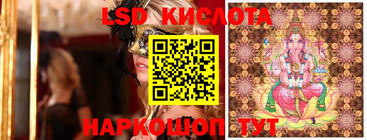 Волгодонск  Марки NBOMe 1500мкг  Вход с VPN 